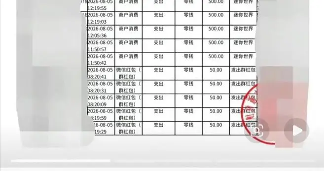 40万积蓄一夜消失！妹妹拿家长手机疯狂充值，母亲晕倒在派出所