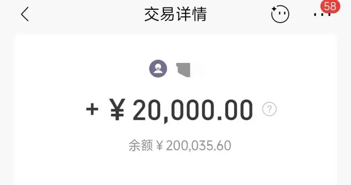 离谱！大学生为提额，让母亲转账20万，招行竟报警？