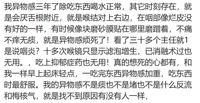 死不了但很折磨人的小病，而且有钱还治不了，网友：我已经放弃了