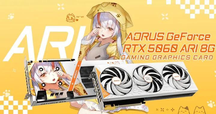 不止好看！RTX 5060 雕妹显卡性能散热解析