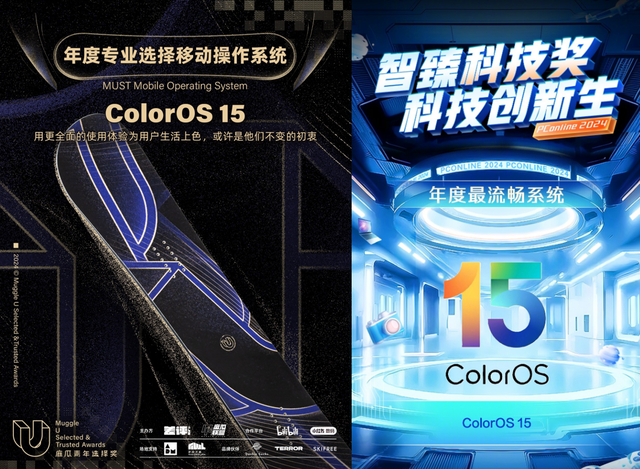 常用常新！ColorOS 12月升级体验计划来袭，更新样样直击用户痛点