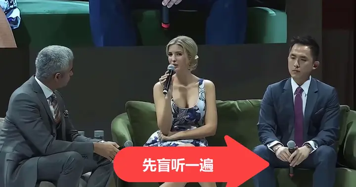 能听懂这段，你的英语听力差不了