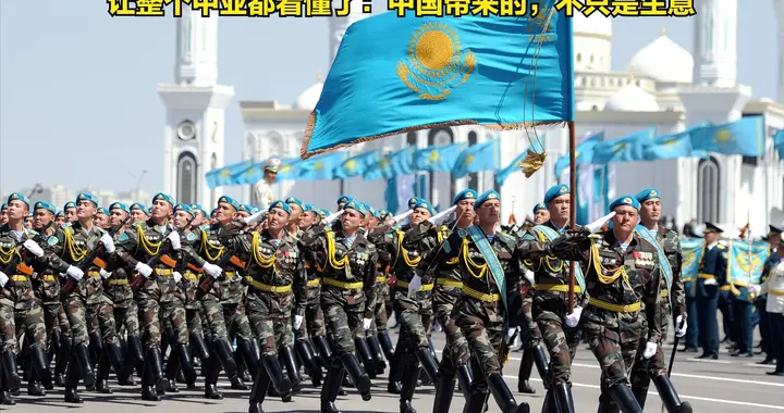 托卡耶夫一句中文，让整个中亚都看懂了：中国带来的，不只是生意