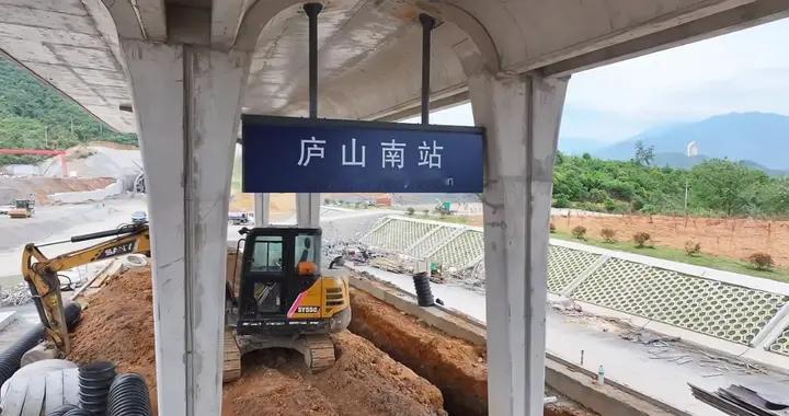 九江站、庐山站、庐山南站！江西这座山，凭什么拥有3座高铁站？