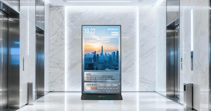 酷开旗下创视科技发布AI物业服务平台，助力物业服务升级