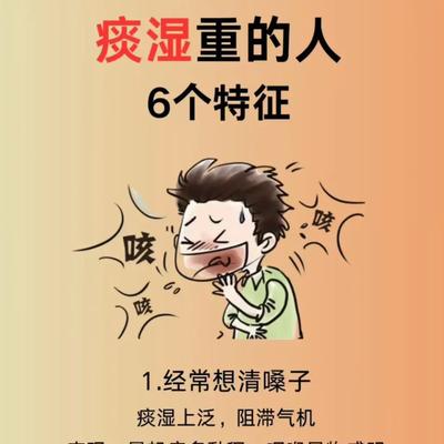 中医男科杜大夫：从身体信号，判断你是不是
