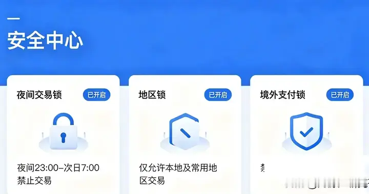 深夜熟睡钱不翼而飞！北京连发18起，睡前务必检查手机