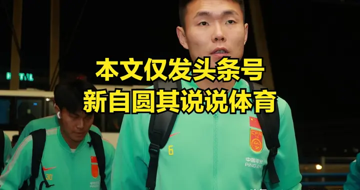 国足算热身赛赢球，这比赛国足进攻和防守完美，不愧是热身赛之王