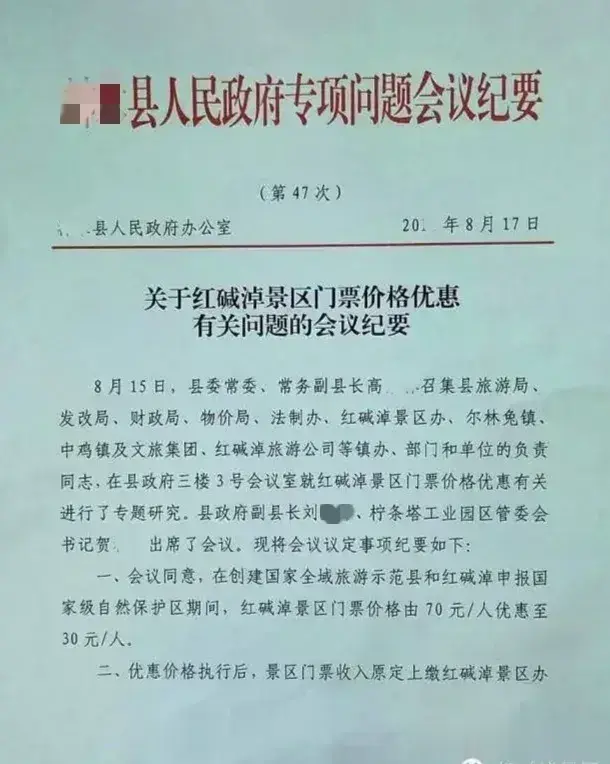 纪要到底加不加盖印章？有无具体依据可循？3句话让您云开雾散！