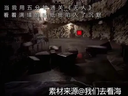20块买到的恐怖游戏究竟能有多好玩？