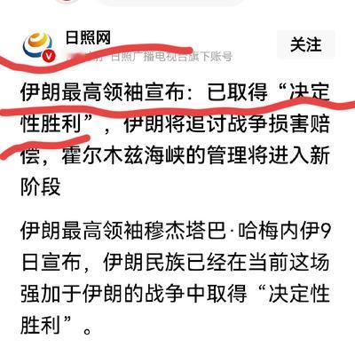 七星山观景：俄系国家的一贯作派，耳熟能详
