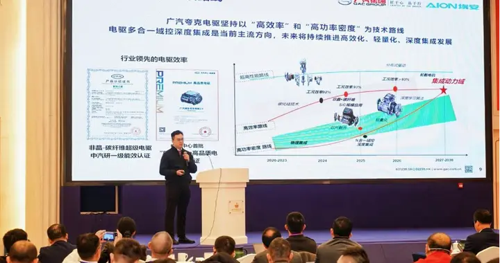 埃安的非晶合金电驱，真实技术水平如何？