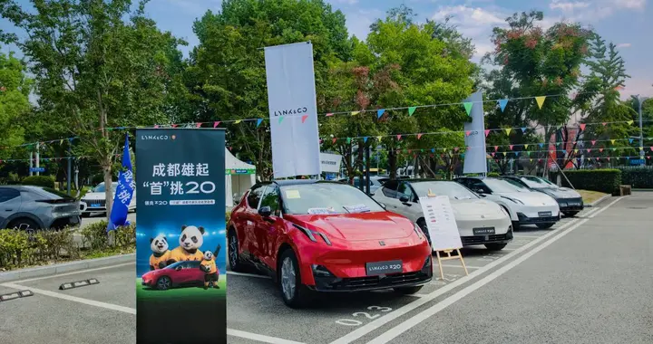 一种精神，两种赛场，川超成都队迎来领克Z20这位全新“队友”