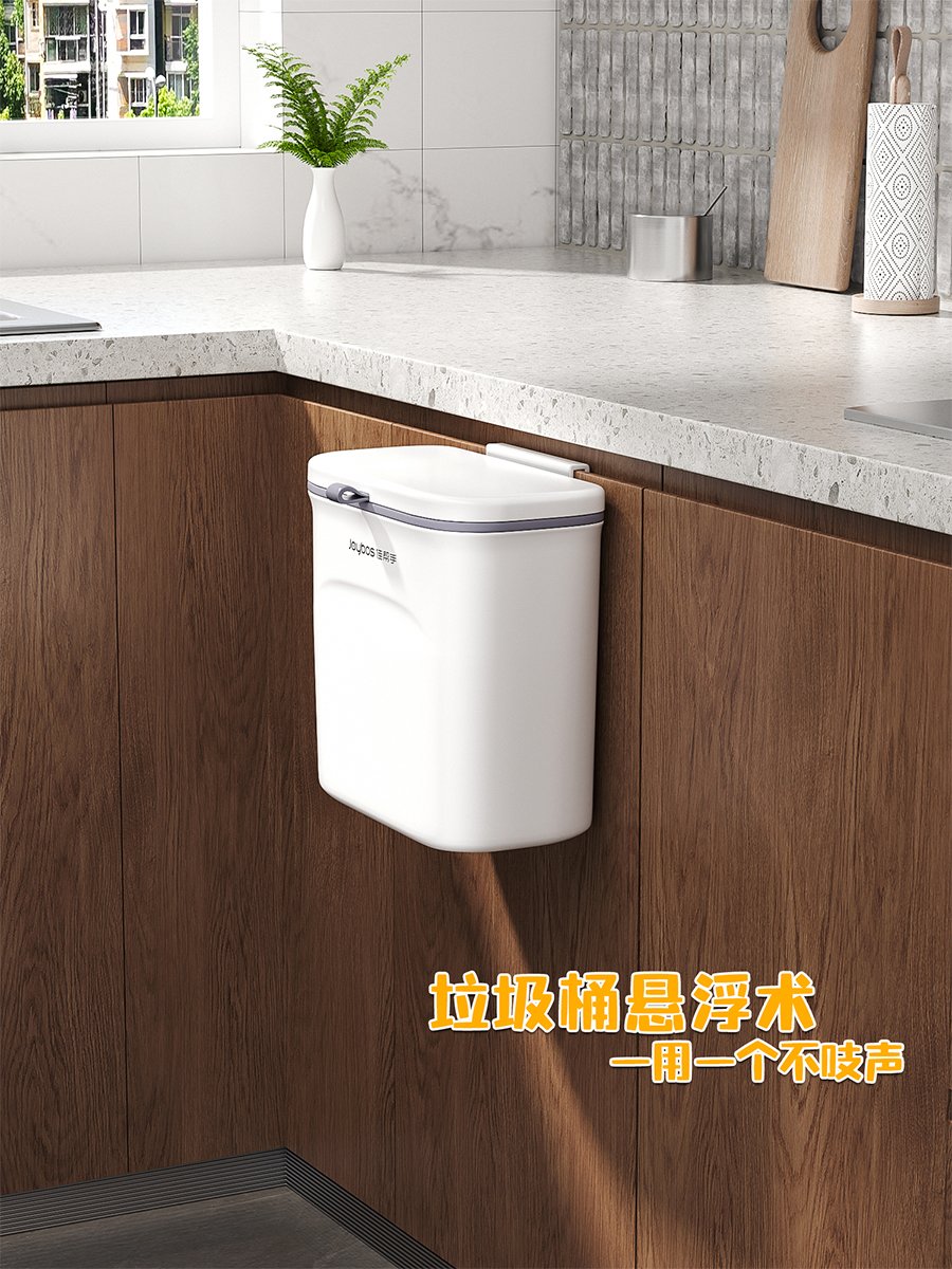 壁挂垃圾桶，不用弯腰扔垃圾不影响地面清洁