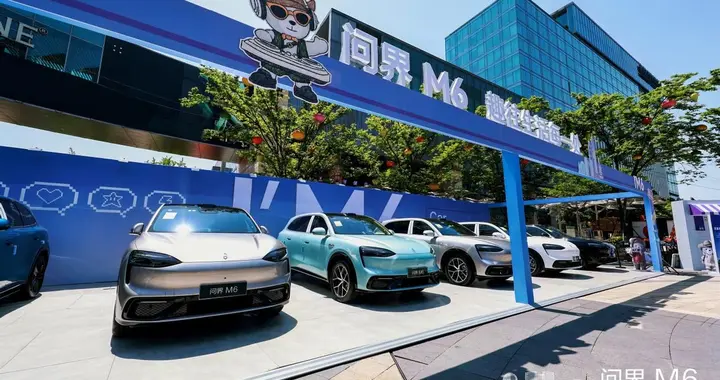 问界M6趣往生活每一处·车主交付仪式杭州站圆满落幕