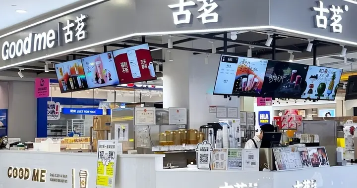 万店茶饮巨头，跨界咖啡赛道，古茗的“茶咖”野心有多大？