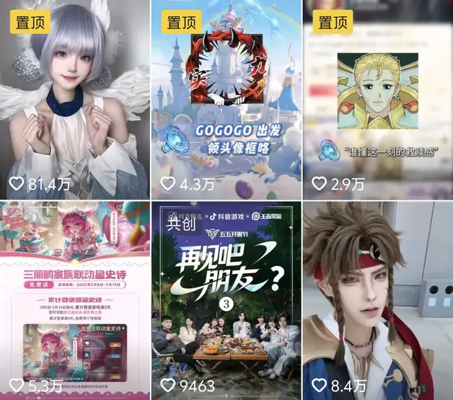 小乔520皮肤即将上架，官方新增520区服，Q区V区互转打通