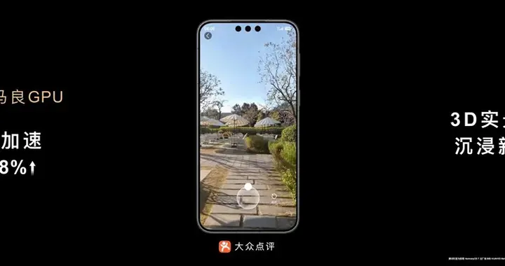 看了华为Mate 90发布会才发现，原来手机真的可以比人更懂生活