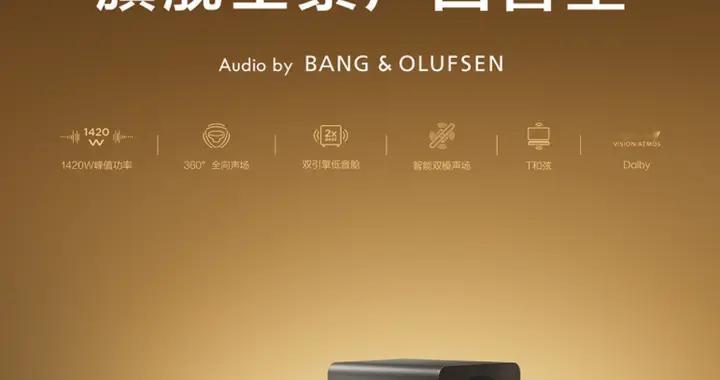 花近万块买一套回音壁，是不是智商税？TCL Q95K给出了答案