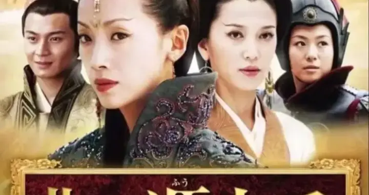 冯太后被骂“牝鸡司晨”1500年，却偷偷干了件超前的事救了北魏