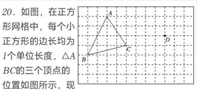 网格中三角形面积求法