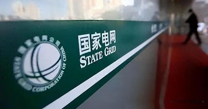 总负债超3万亿，十四亿人养不起中国电力？真的赖员工福利太高？