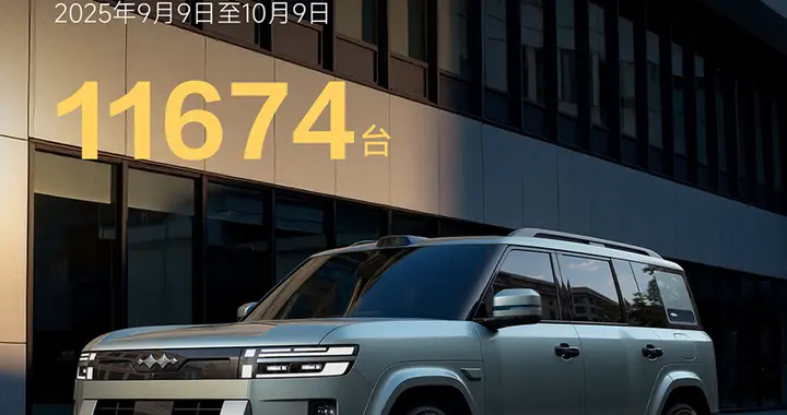 方程豹钛7上市首月交付量破11674台！而且85%钛7用户选择顶配