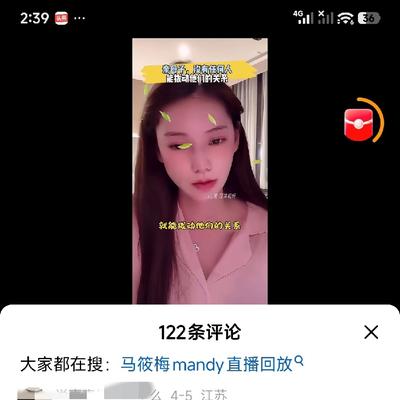 清秋：马晓梅的世界好继母、好儿媳、好妻子