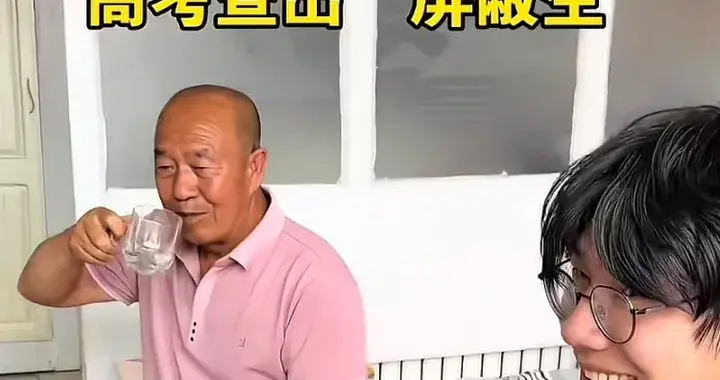 农村少年成高考屏蔽生，一手带大他的爷爷笑到合不拢嘴