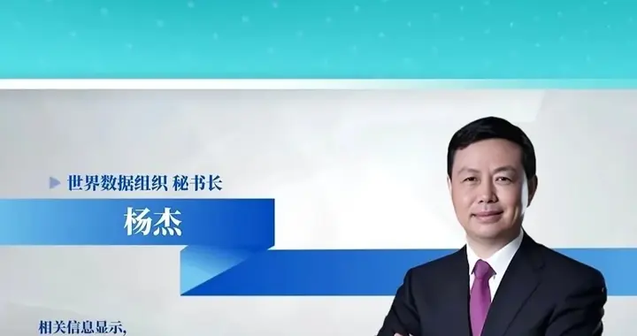 中国移动原董事长杨杰以新身份接受采访！