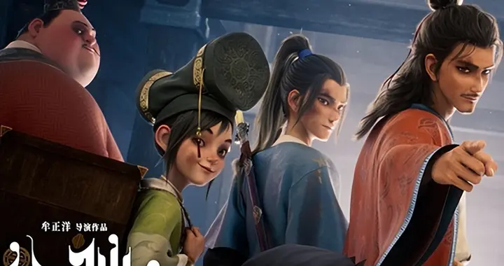 八仙上映！11 亿只是开始, 我想说：再见了饺子, 动画电影迎来新时代