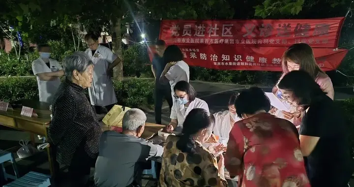 “义诊两站齐发”莱西医改的“温度”与“刻度”