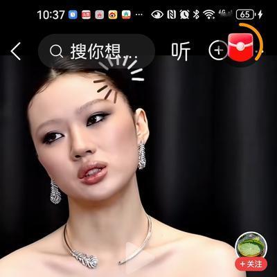 草木之草木：胸前的两只饭勺了，她为什么要