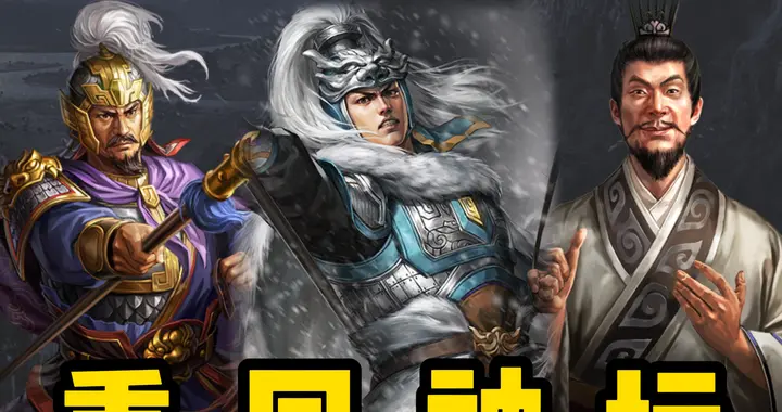 皇马重新登上神坛？新战法对皇马影响分析