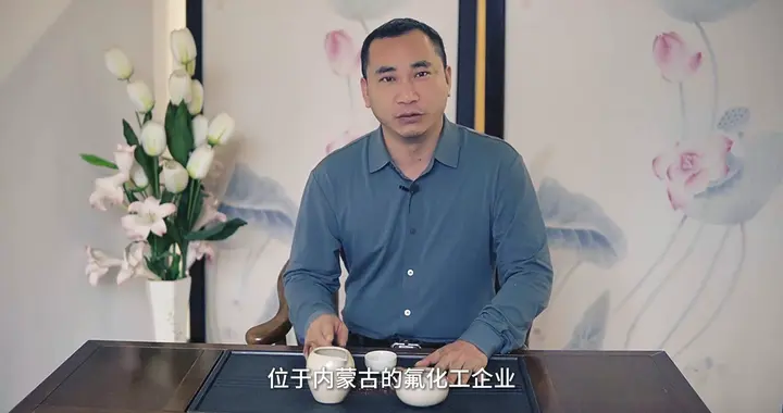 环保红线亮剑！内蒙古知名化工巨头被“停产治理”