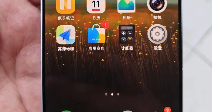 iQOO 15买完之后给我惊喜了一晚睡不着觉