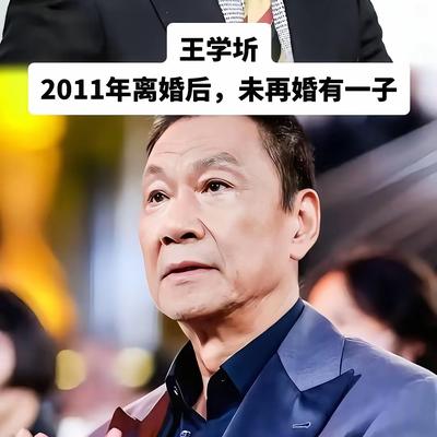 沧海变桑田：不少明星离异后始终保持单身