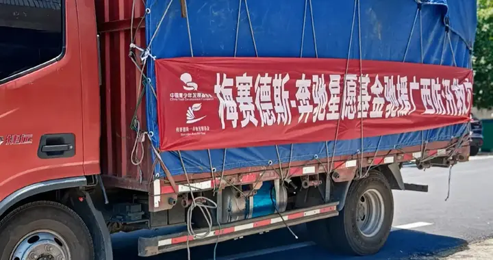 王楚钦驰援广西物资多样 却说绵薄之力 直接送到受灾群众
