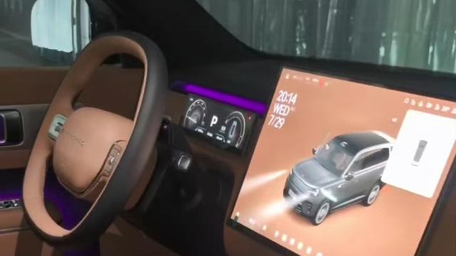 阿源说车：实锤了 小米澎程N90内饰长这