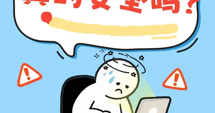 龙虾的安全，由我蚂蚁来保障？