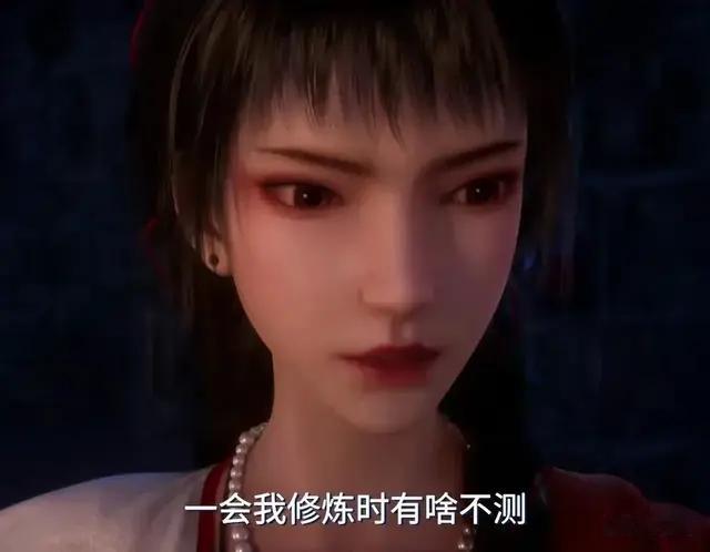 《画江湖之不良人》九幽玄天第9集，奥姑神功大成