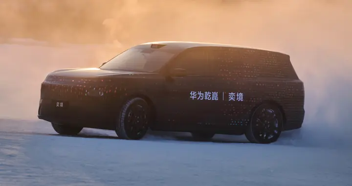 奕境汽车官宣核心管理层：汪俊君任董事长，曾清林出任品牌总经理