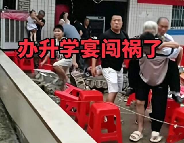 四川升学宴后续！主家无赔偿能力，政府全额垫付，强调宴席不赚钱