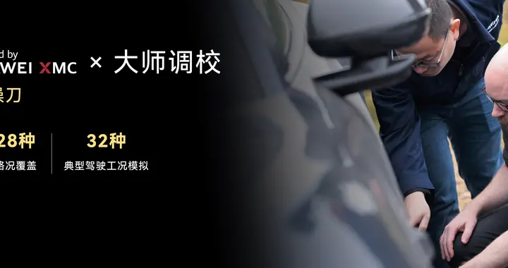操控与舒适真的能兼得？启境GT7均衡底盘调校的背后逻辑