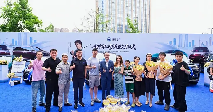 巴蜀文化邂逅科技豪华 腾势十六周年三旗舰成都圆满交付