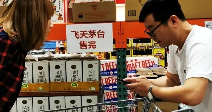 美国超市卖茅台？中国人心中的顶级白酒，美国人能喝得明白吗？