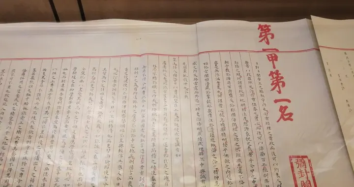 南北榜案：两任状元为什么都成了刀下鬼