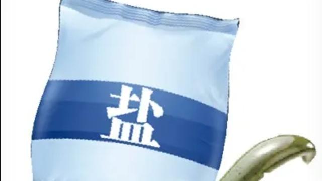 生活多姿多彩5o4B：近期你可能在网络上