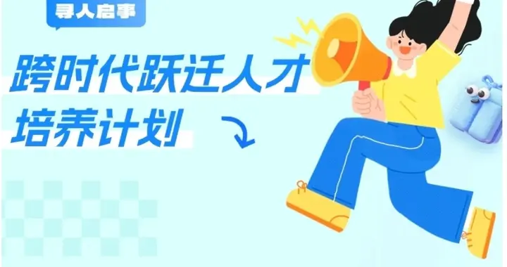 高中家长：你看到吉利招高三毕业生有何感想？五味杂陈吗？