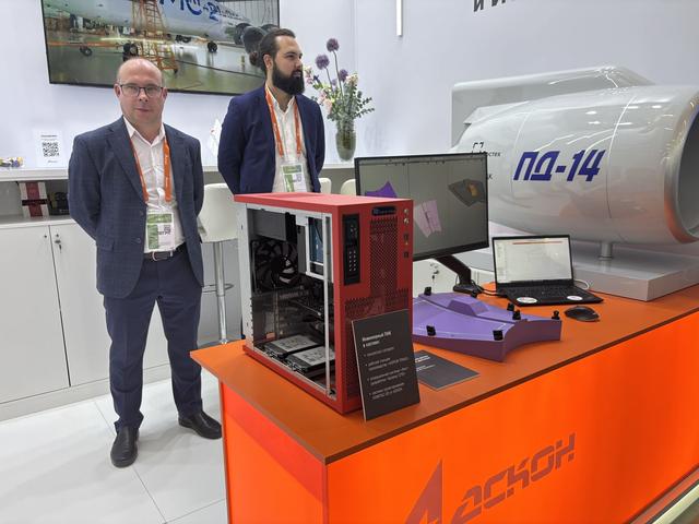 俄罗斯CAD、龙芯CPU、俄罗斯工业数字产业大会